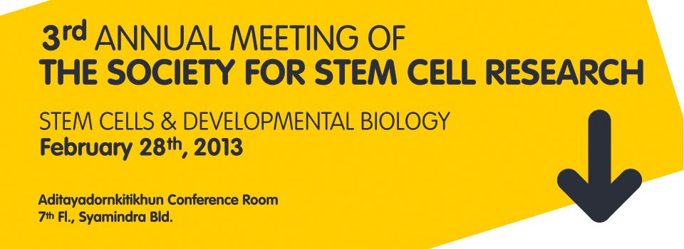 การประชุมวิชาการประจำปี ครั้งที่ 3 โดยสมาคมวิจัยเซลล์ต้นกำเนิดThe 3rd Annual Meeting of the Society for Stem Cell Research